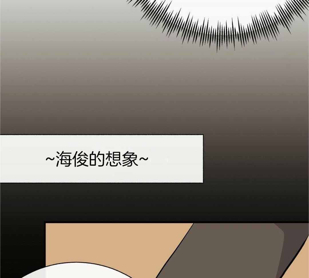 是我们的孩子漫画,第85话1图