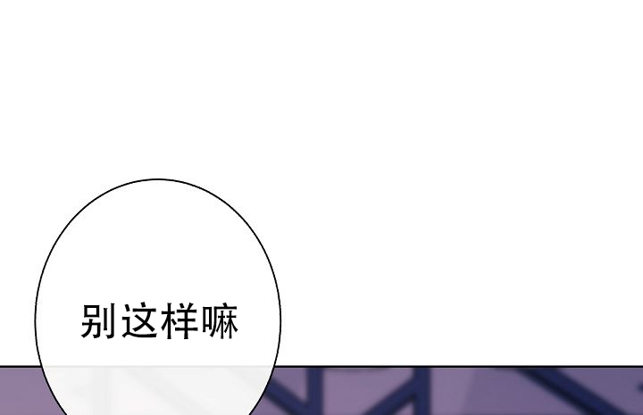 是我们的孩子漫画,第2话1图