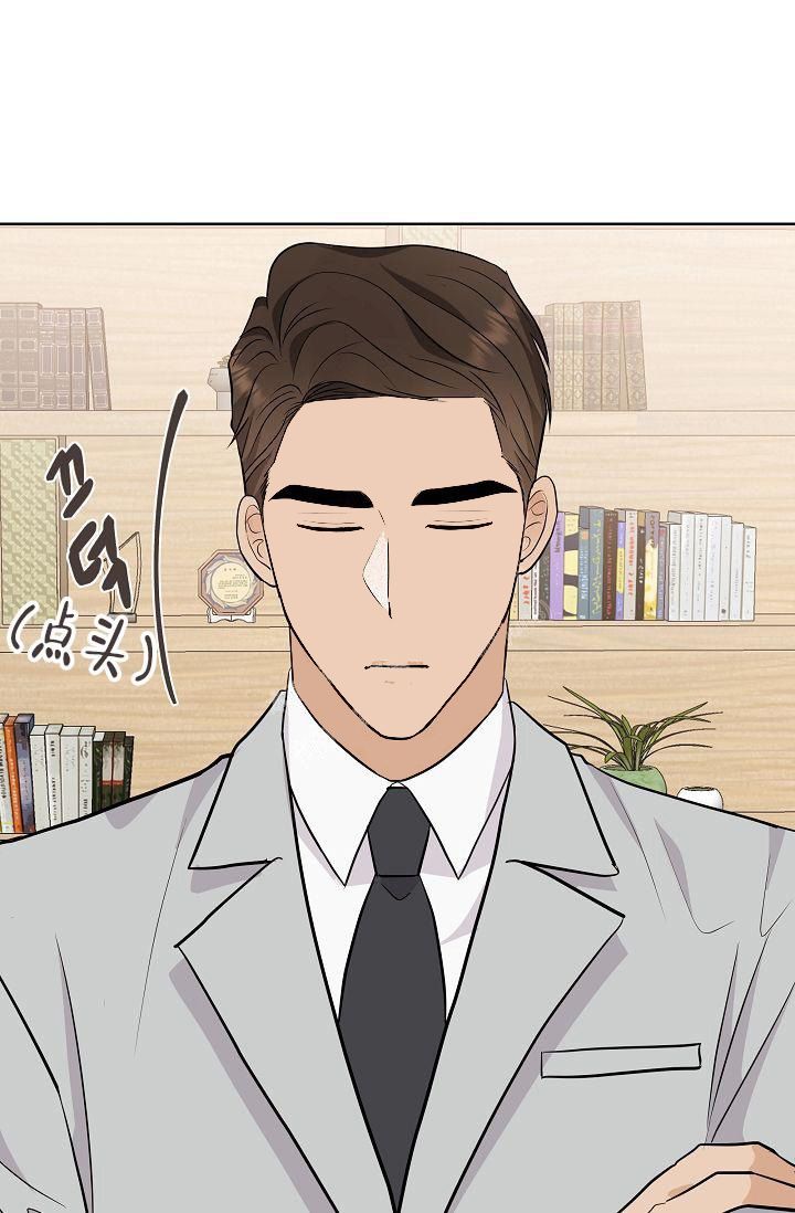 是我们的孩子漫画,第28话2图