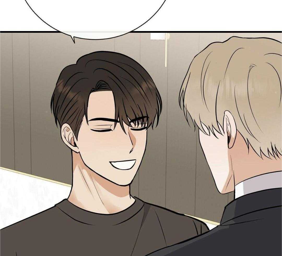 是我们的孩子漫画,第84话2图
