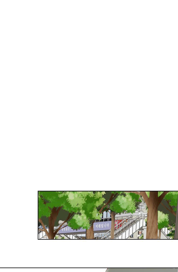是我们的孩子漫画,第26话1图