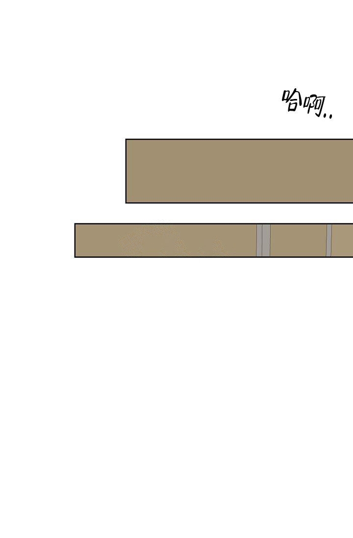 是我们的孩子漫画,第31话1图