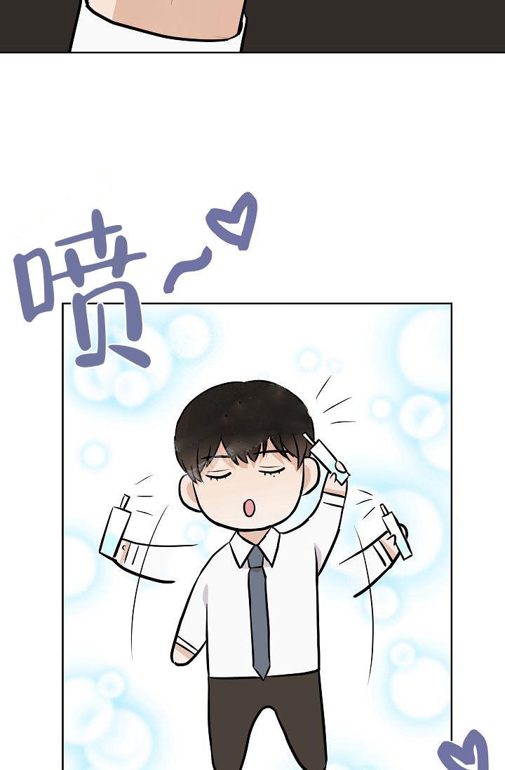是我们的孩子漫画,第29话1图