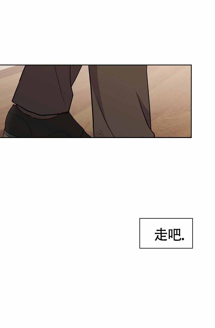 是我们的孩子漫画,第14话1图