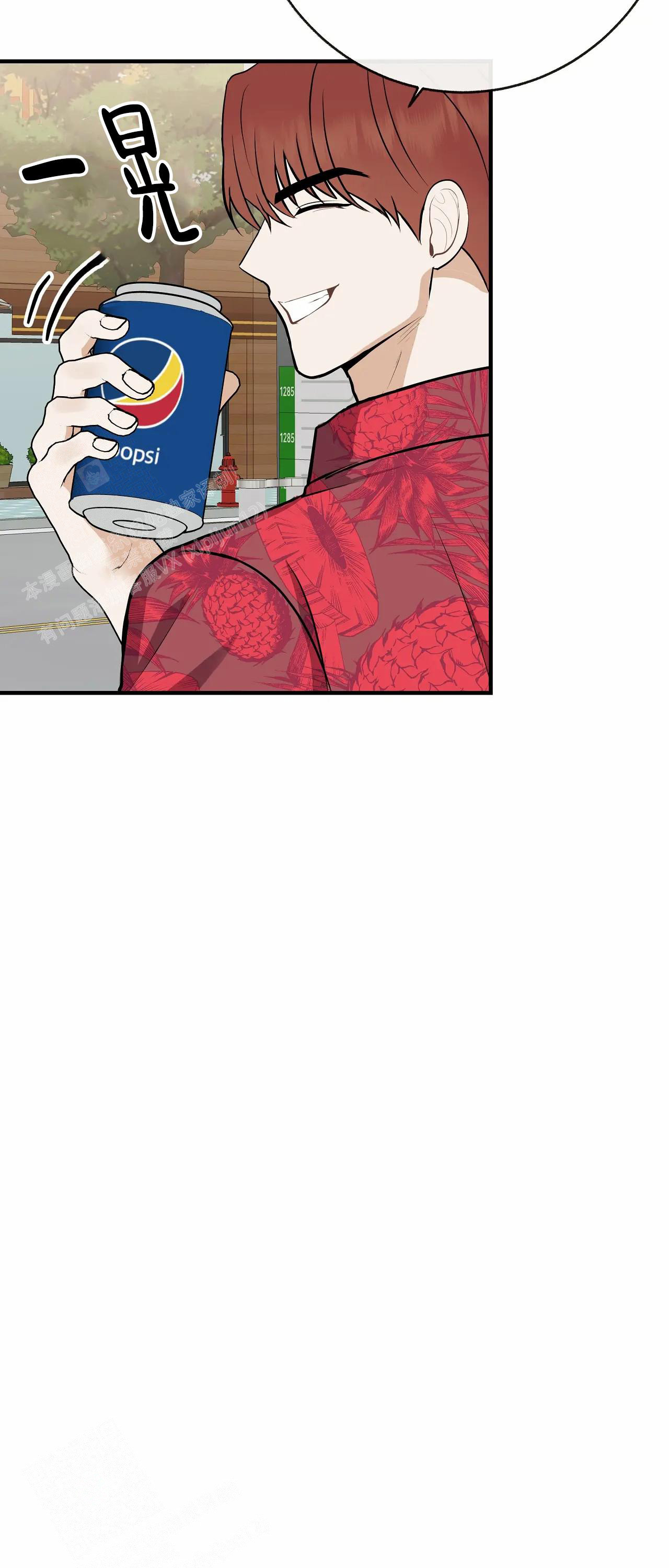是我们的孩子漫画,第95话2图