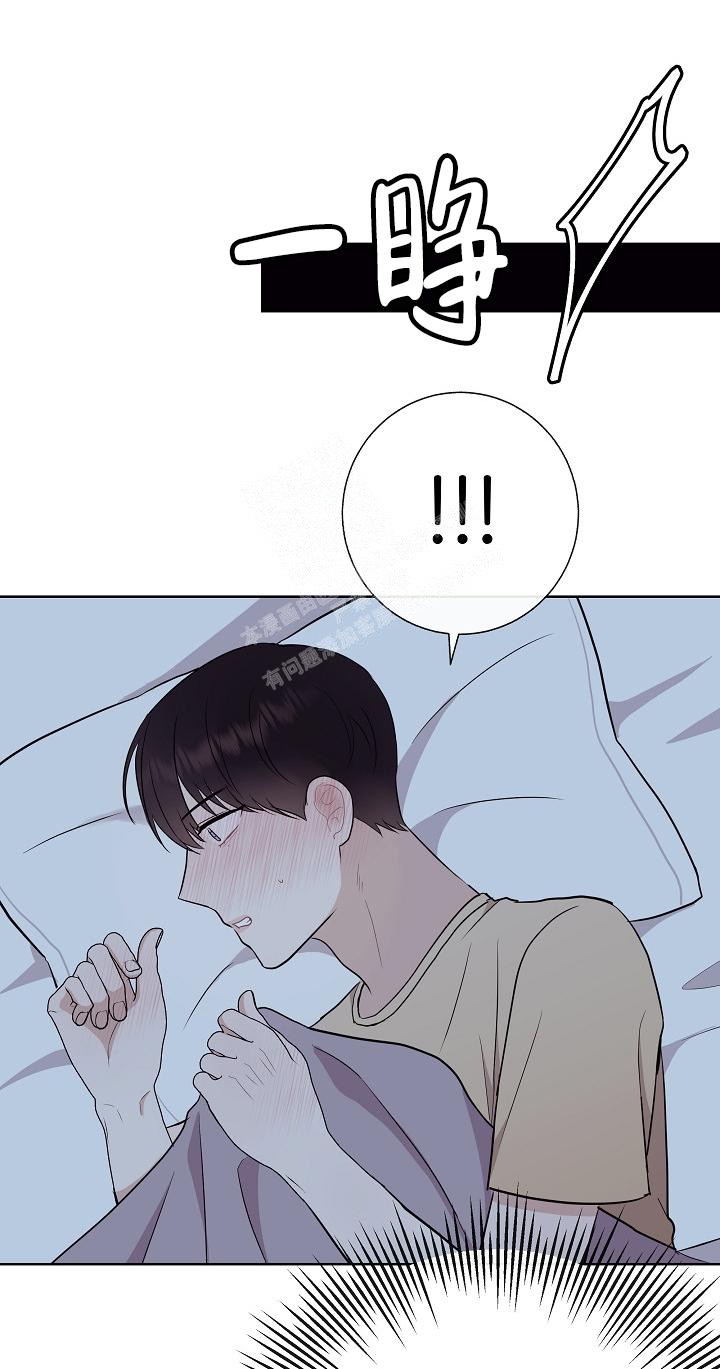 是我们的孩子漫画,第49话2图