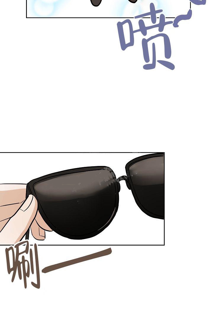 是我们的孩子漫画,第29话2图