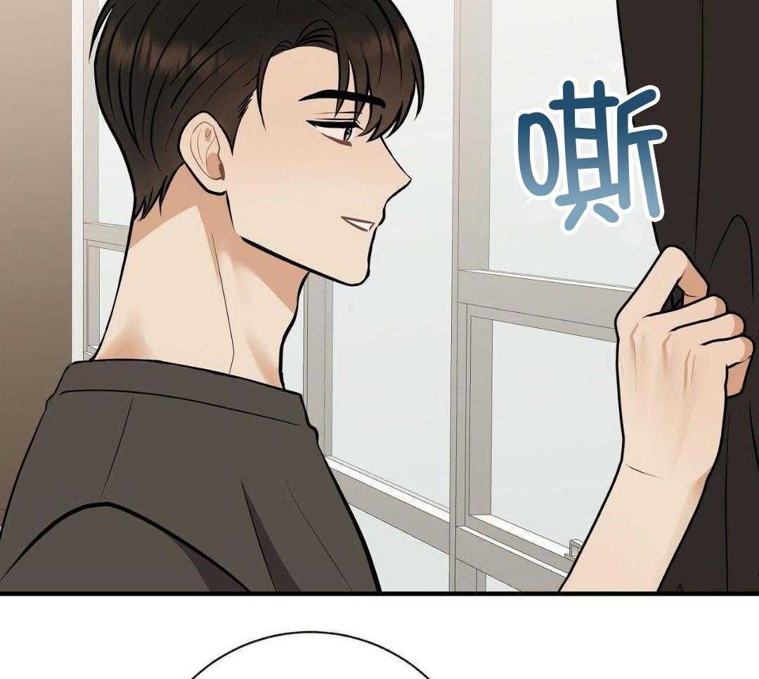 是我们的孩子漫画,第83话2图