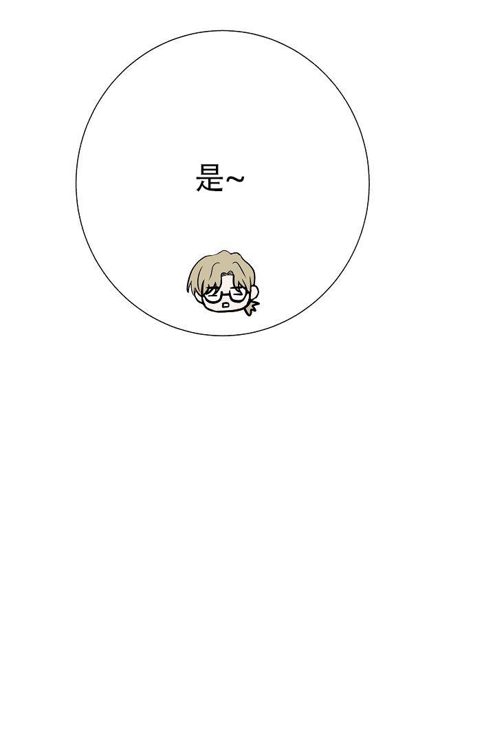 是我们的孩子漫画,第32话2图