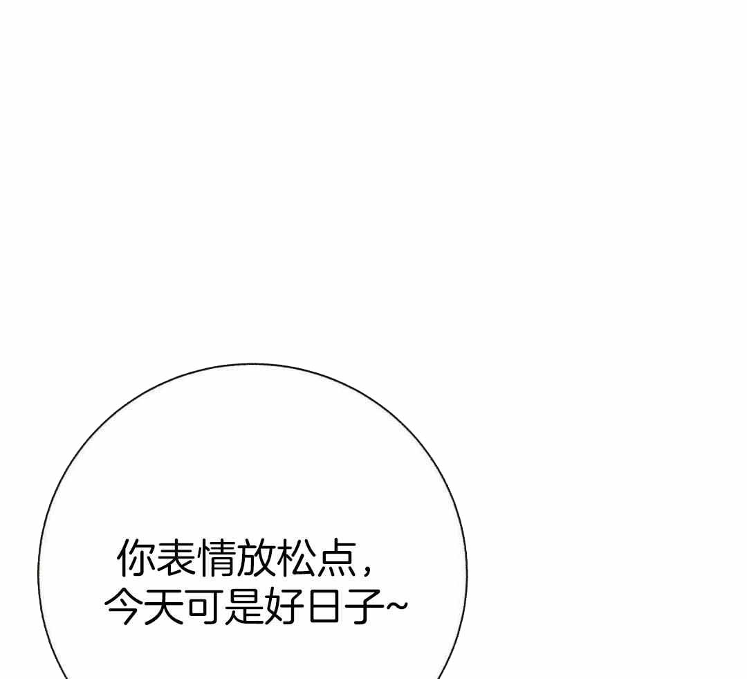 是我们的孩子漫画,第84话1图