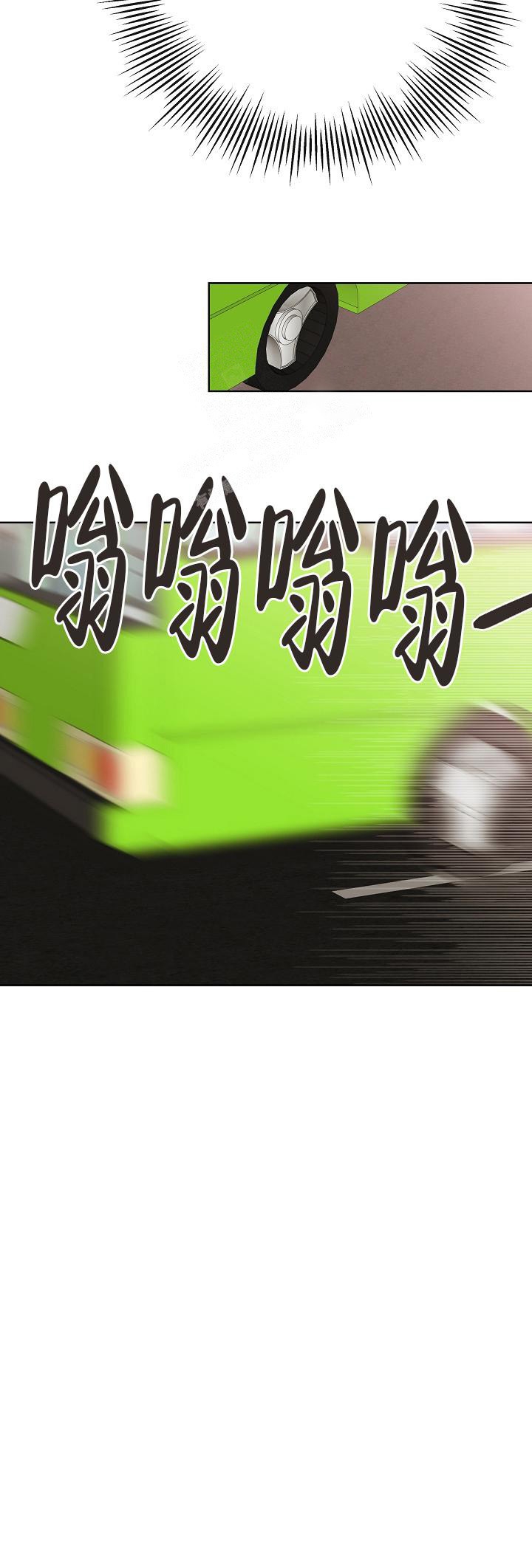 是我们这代人弄脏了爱情图片漫画,第35话2图