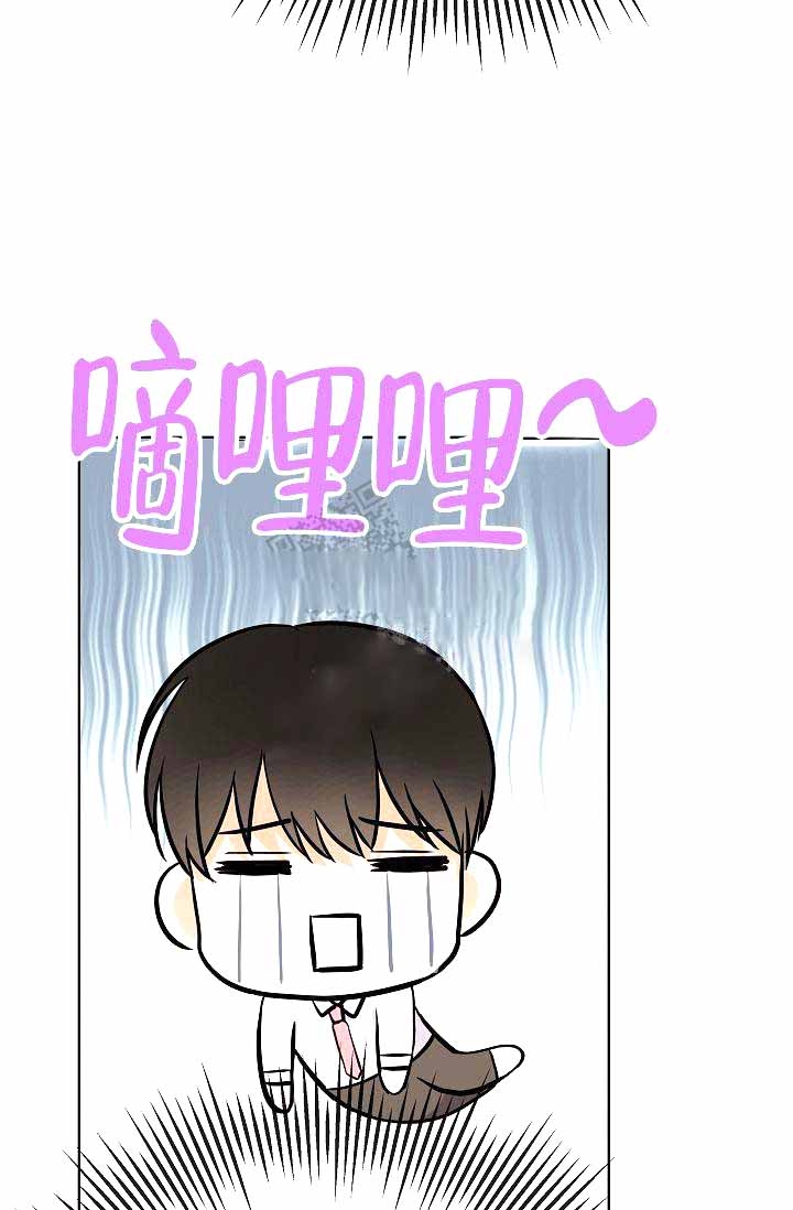 是我们的孩子漫画,第17话2图
