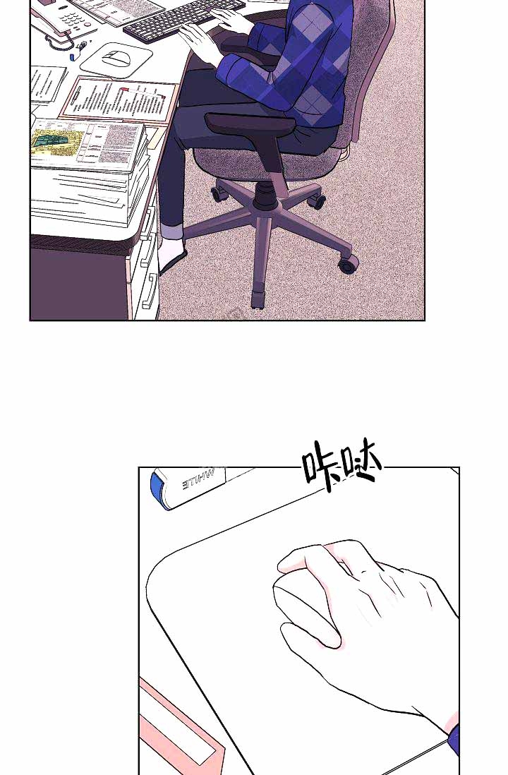 是我们的孩子漫画,第5话2图