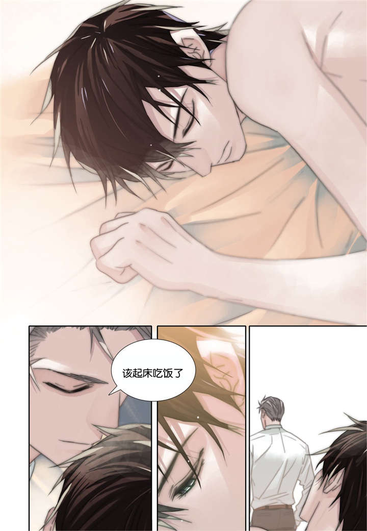 三方边界漫画,第38话1图