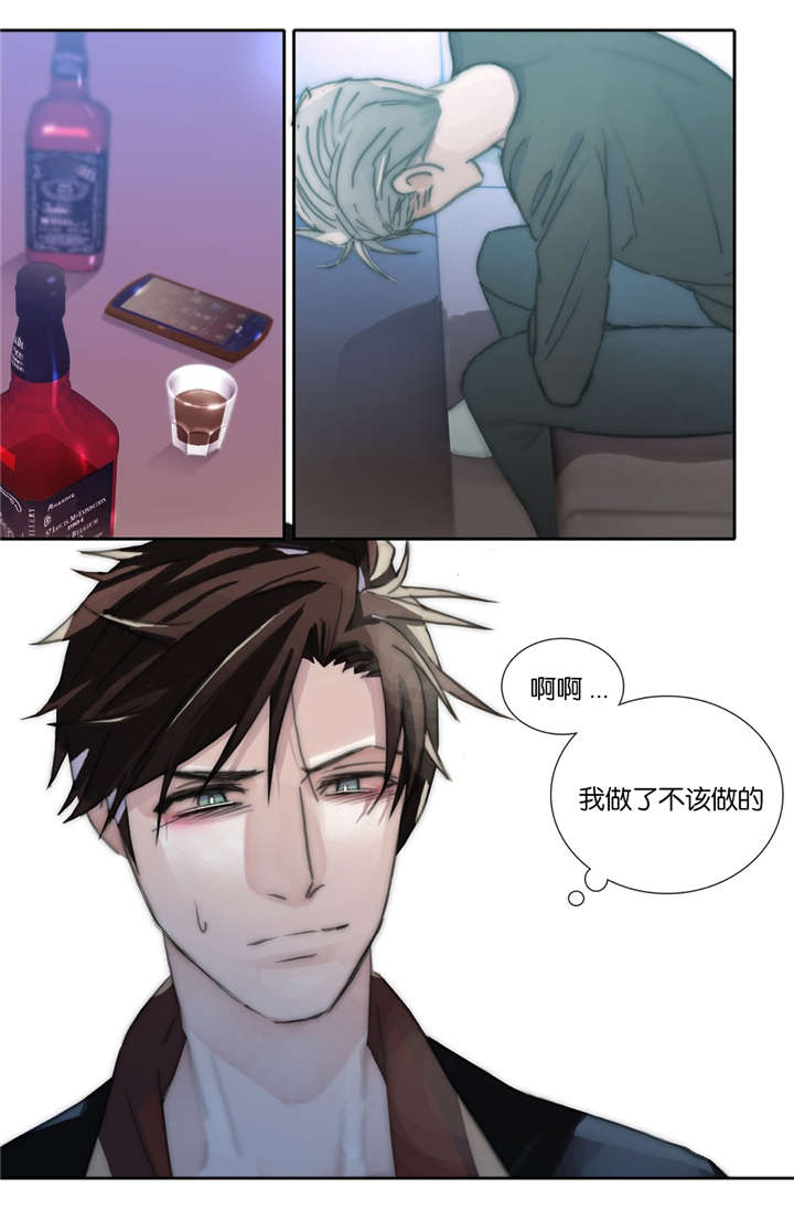 三方国界电影高清完整免费观看漫画,第41话1图