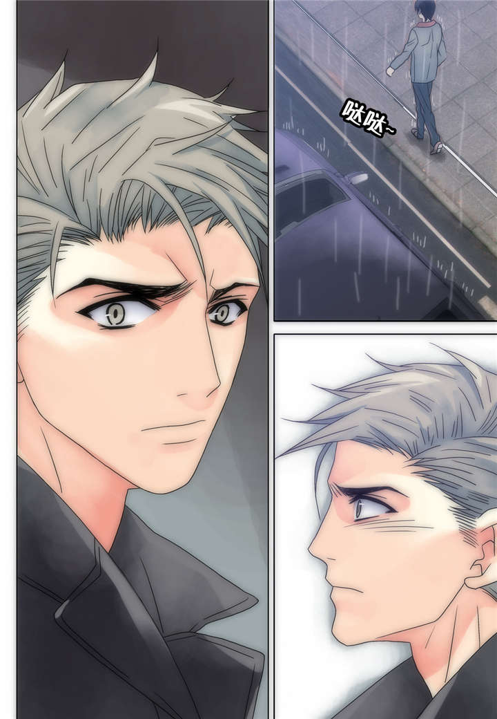三方边界结局啥意思漫画,第16话1图