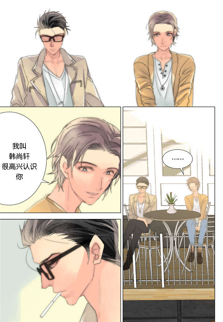 三方边界漫画,第35话2图
