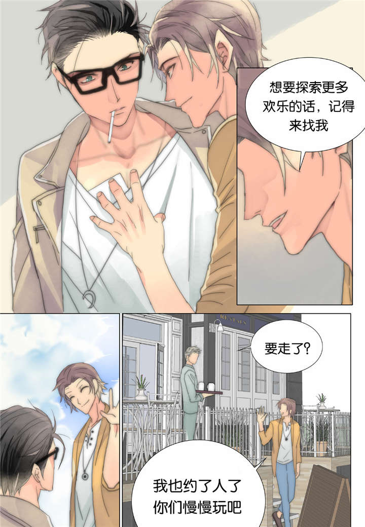 三方边界漫画,第35话2图