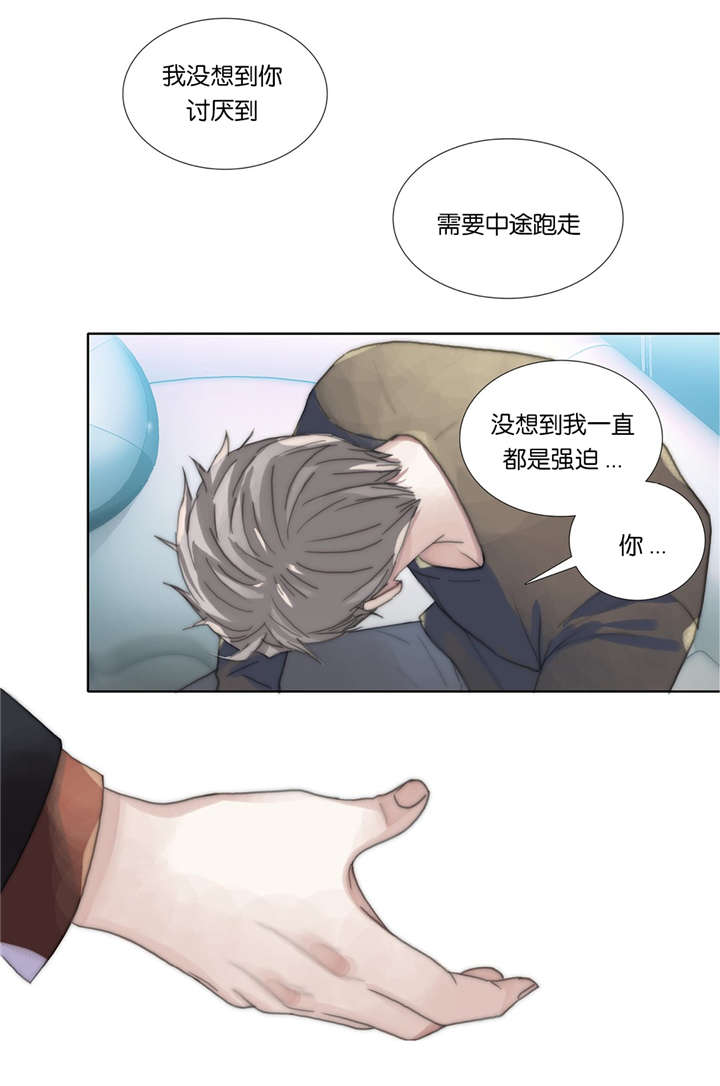 三方国界电影高清完整免费观看漫画,第41话2图