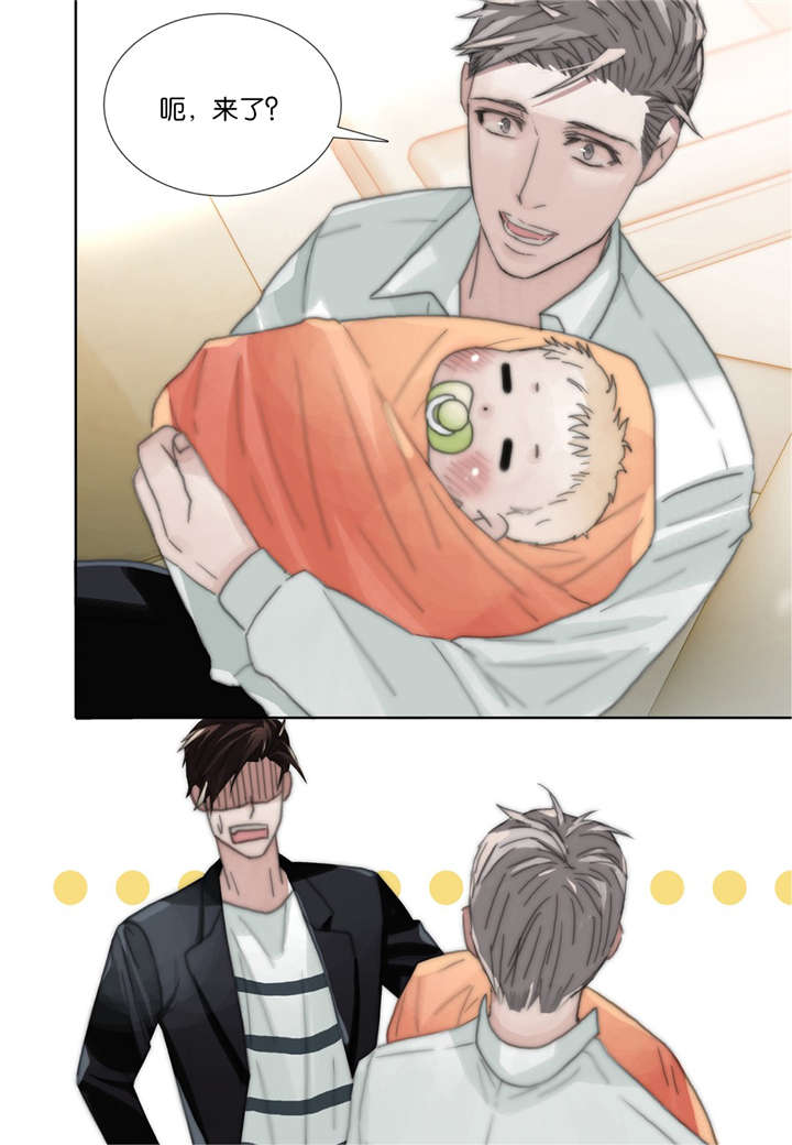 三方边界漫画,第38话1图