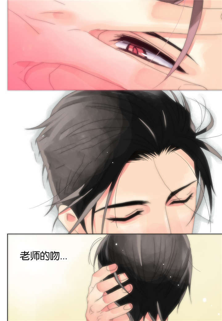 三方边界漫画,第13话1图
