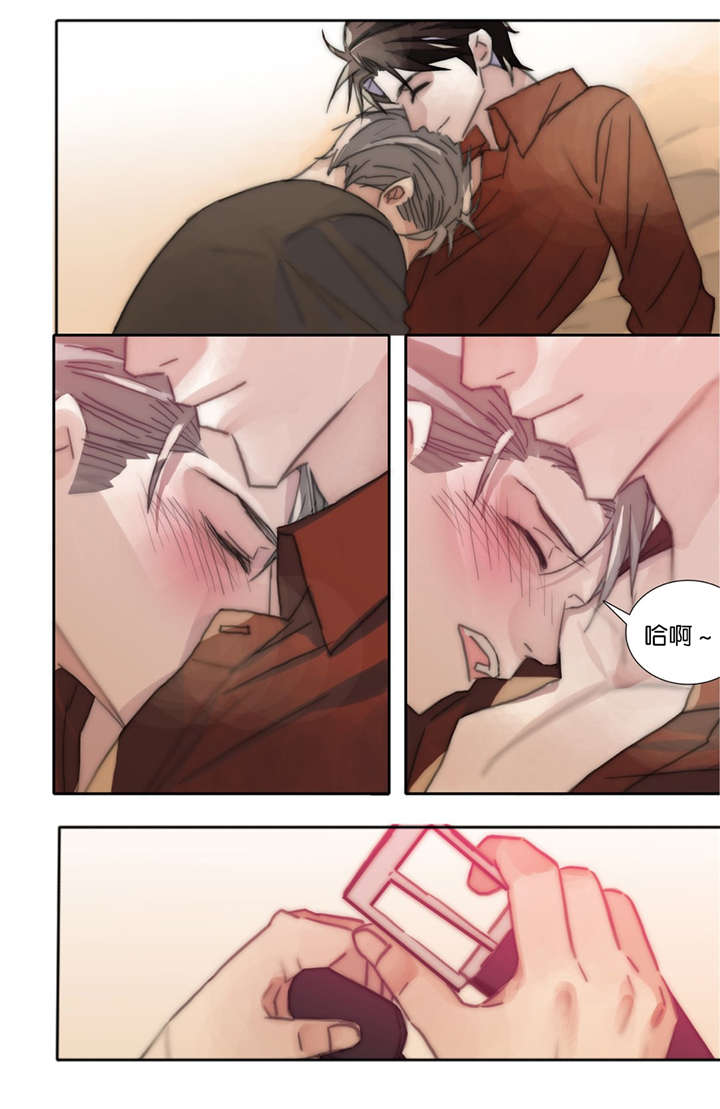 三方边界漫画,第40话2图