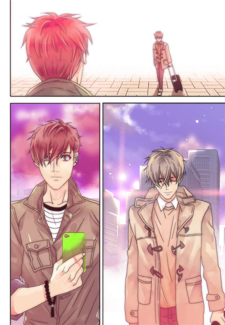 三方边界漫画,第17话1图