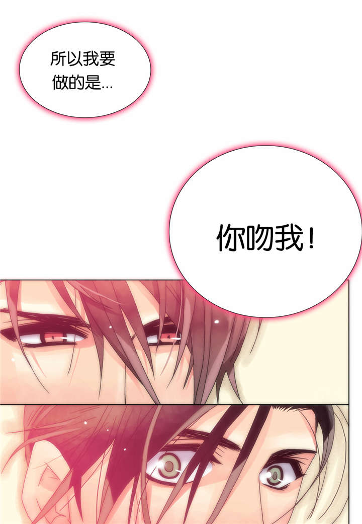 三方边界漫画,第13话2图