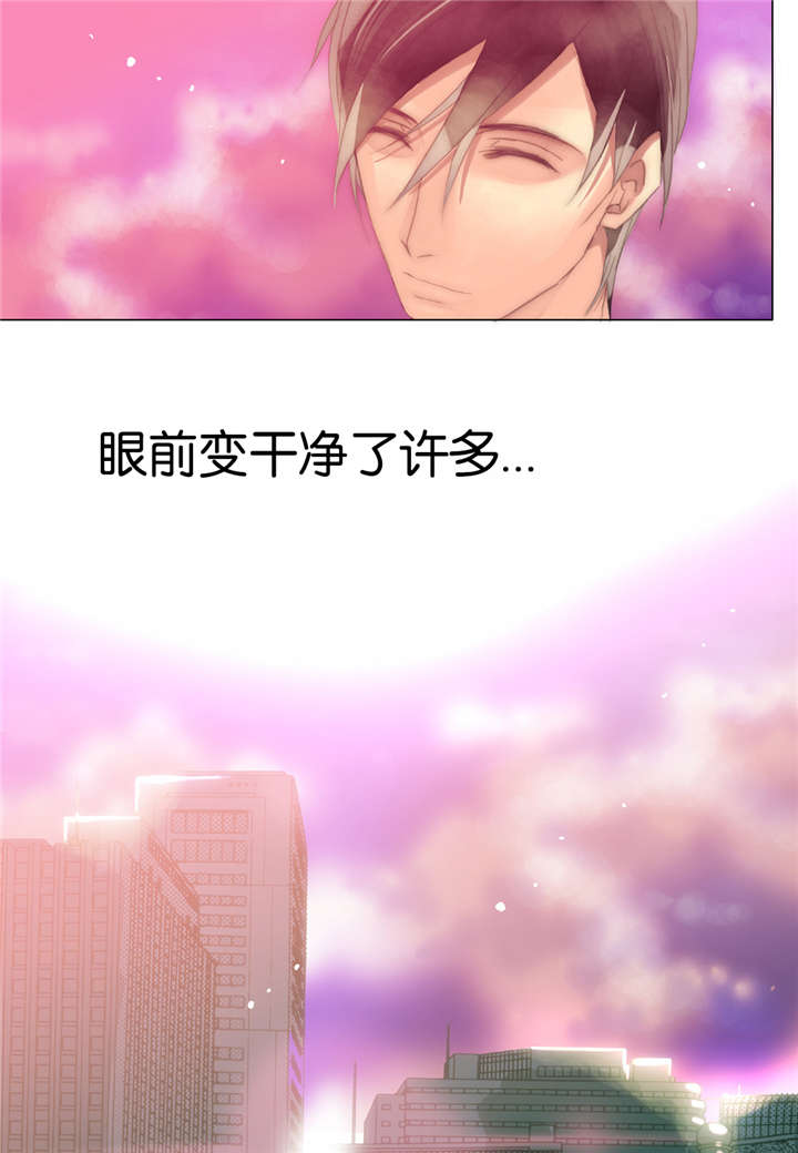 三方边界漫画,第32话1图