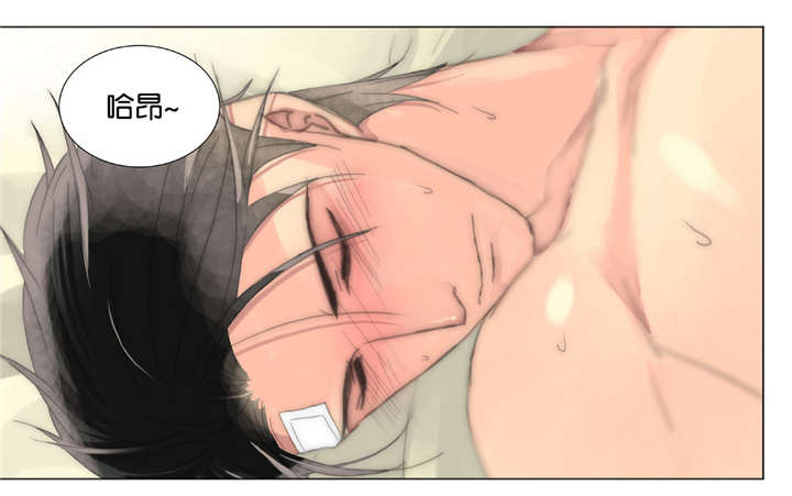三方变更合同主体的补充协议漫画,第37话2图