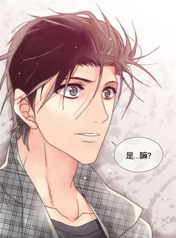 三方边界漫画,第18话2图