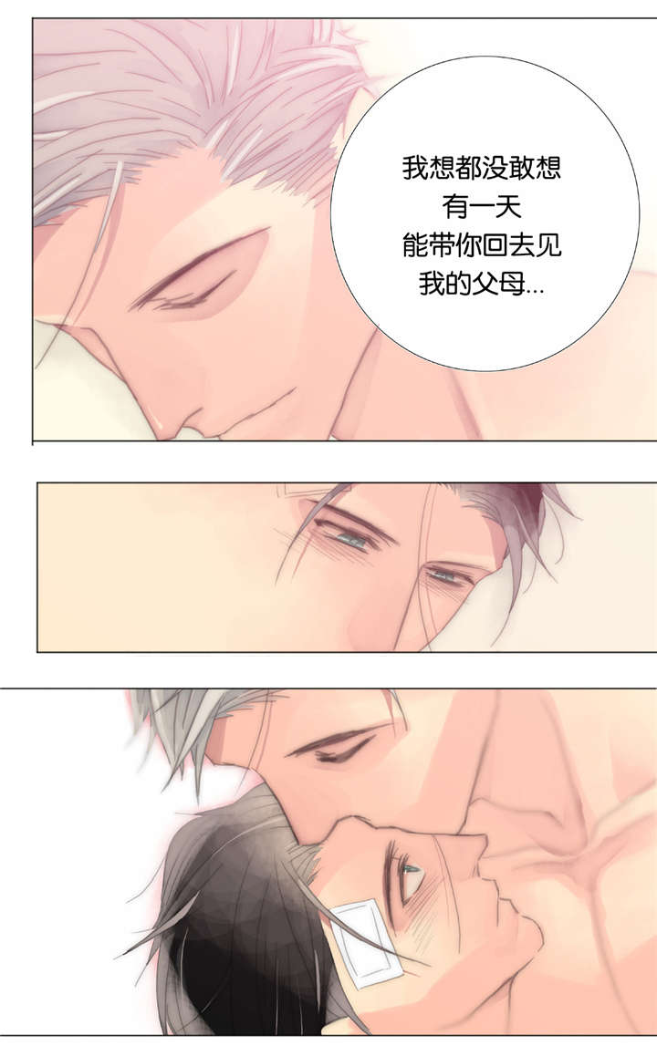 三方边界漫画,第38话2图