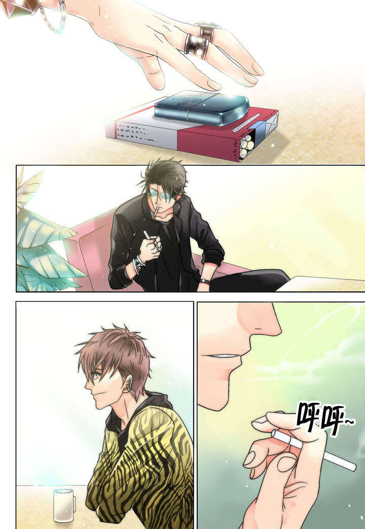 三方边界漫画,第1话1图