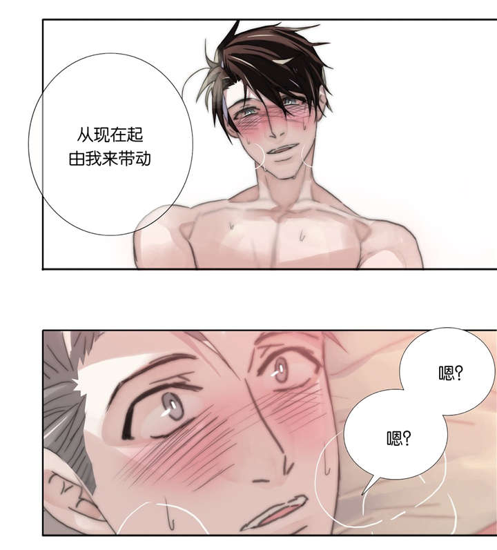 三方边界漫画,第42话1图