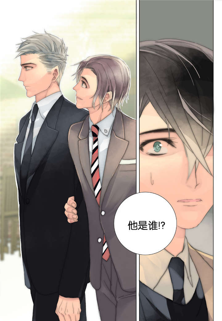 三方边界漫画,第34话2图