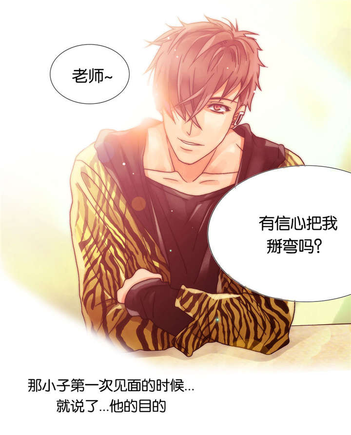 三方边界漫画,第18话1图
