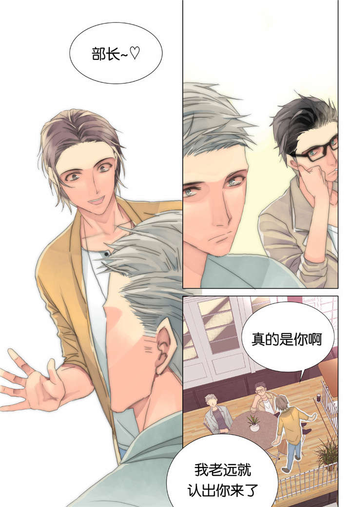 三方边界漫画,第34话2图