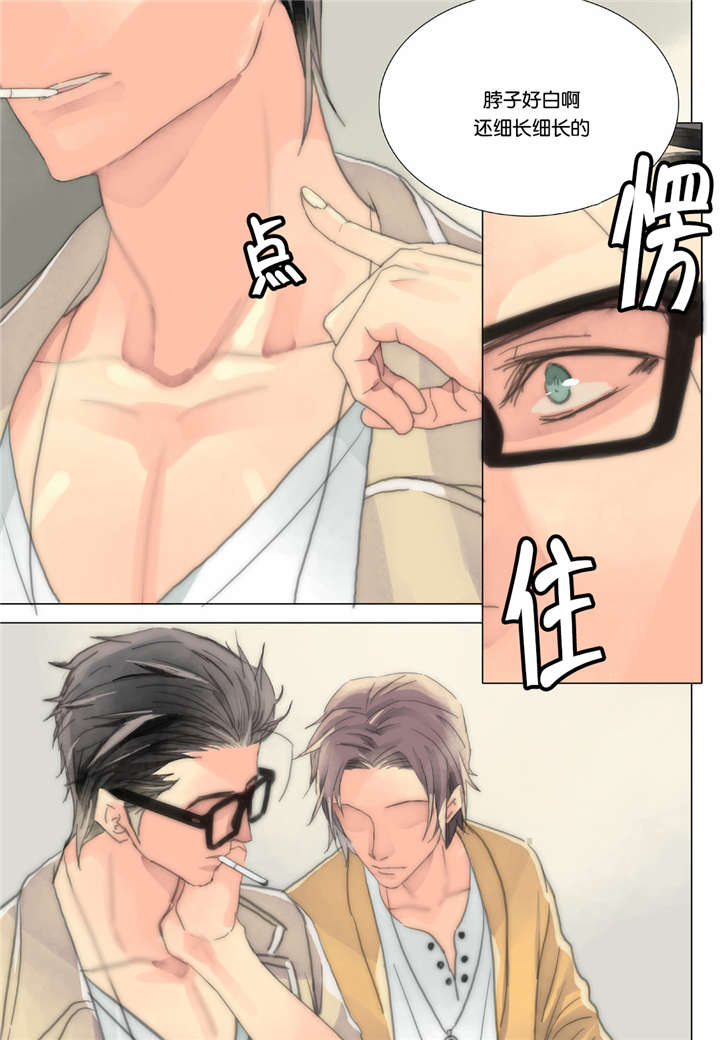 三方边界漫画,第35话2图