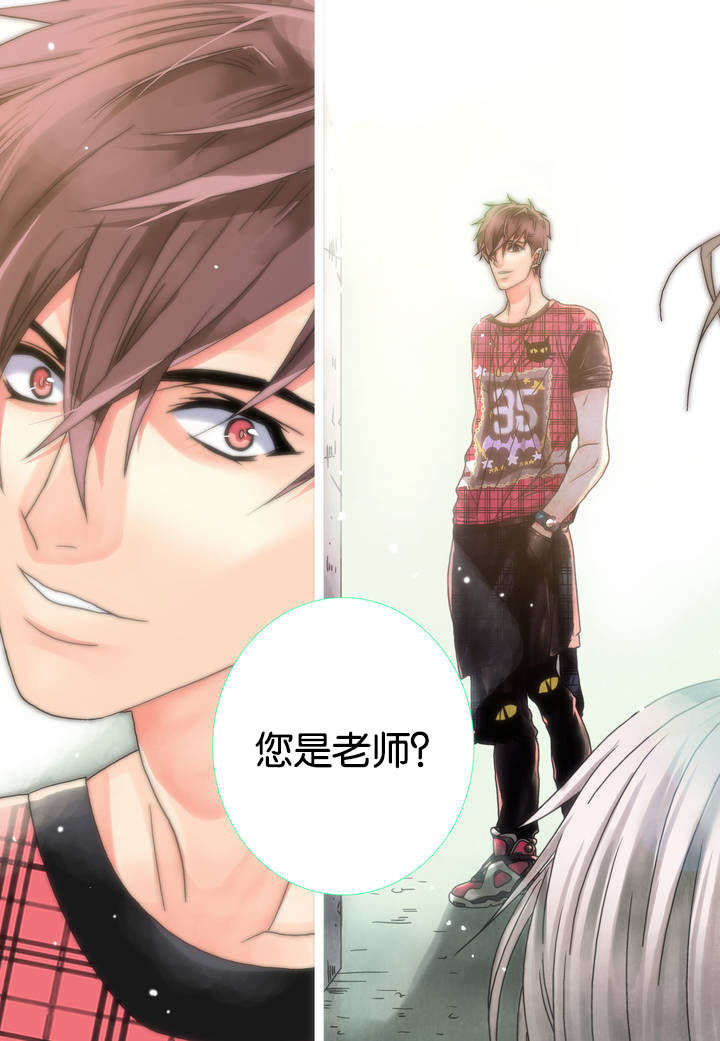 三方边界漫画,第1话2图