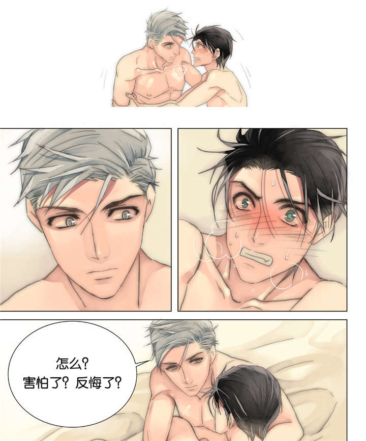 三方边界漫画,第21话2图