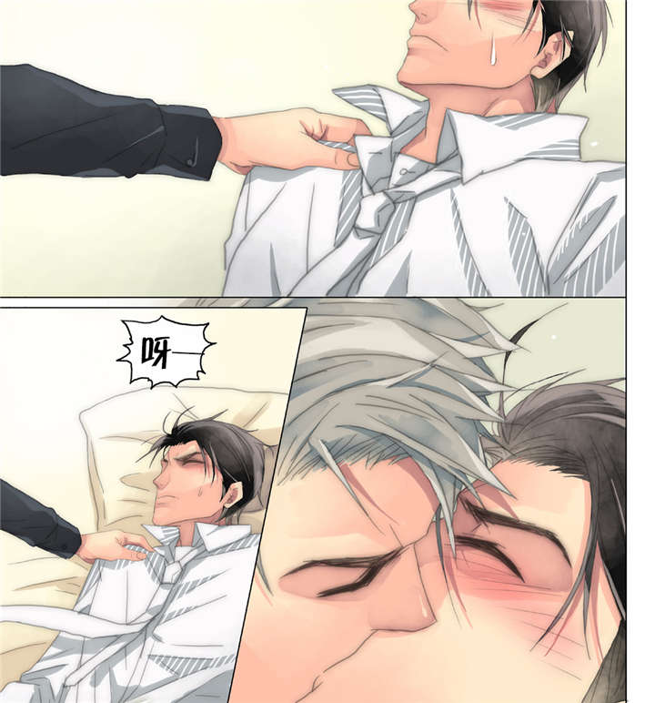 三方边界漫画,第20话2图