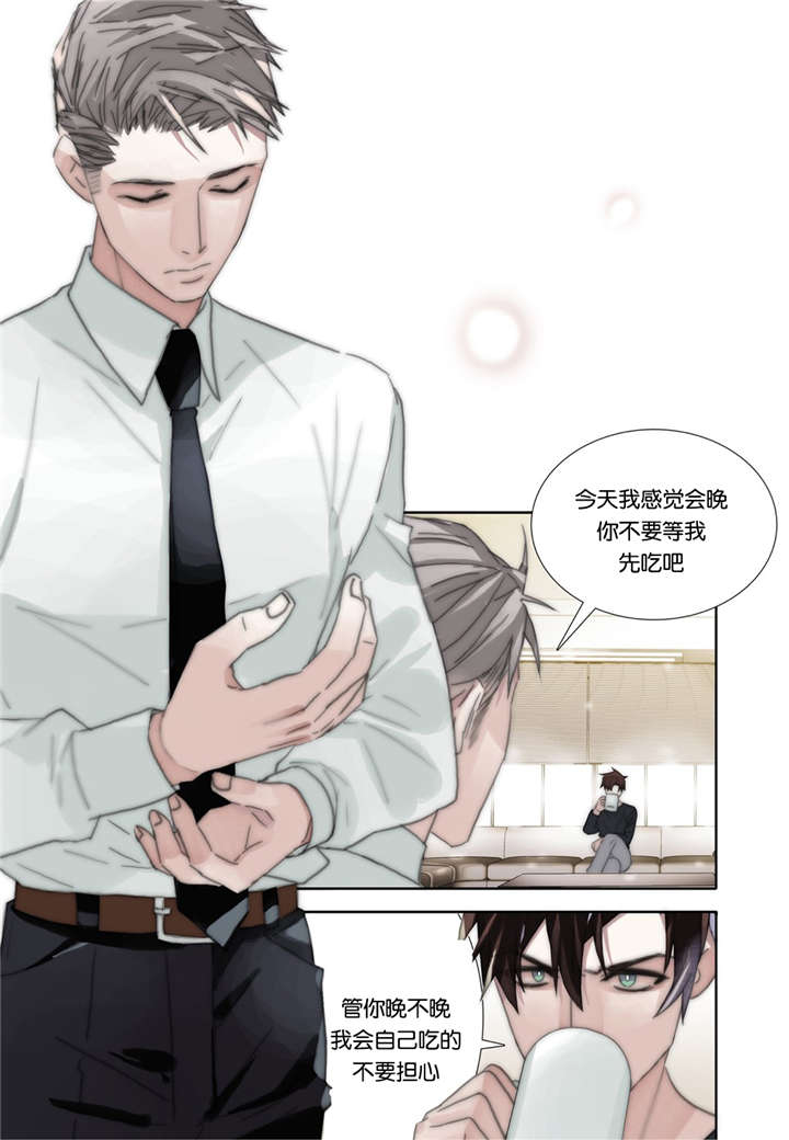 三方边界漫画,第38话2图
