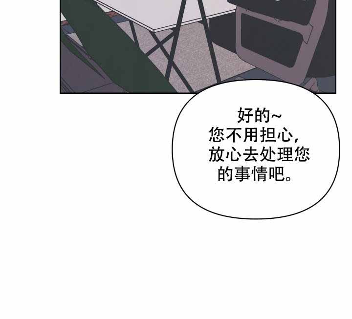 绝世好胸漫画在线观看漫画,第7话1图