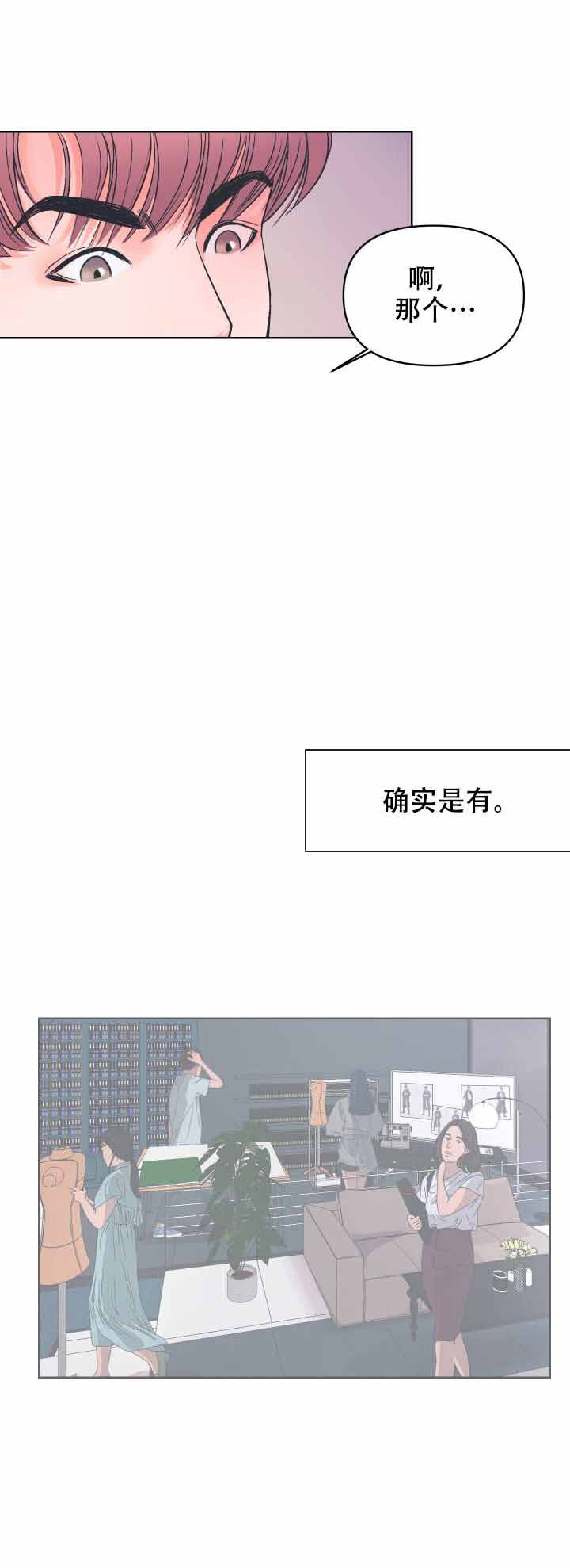 绝世好武功mod合集漫画,第8话1图