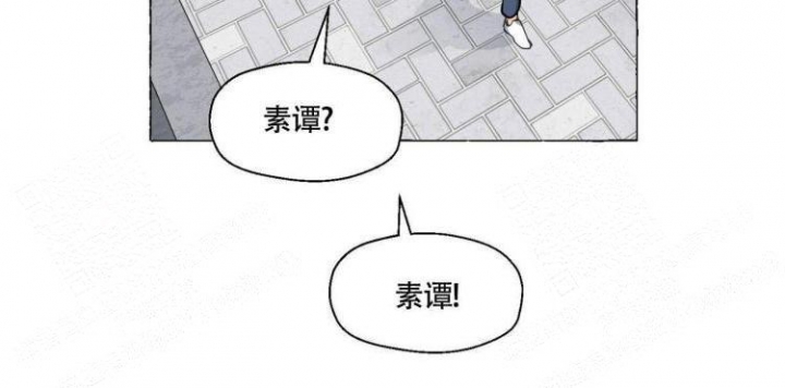 香草味漫画,第65话1图