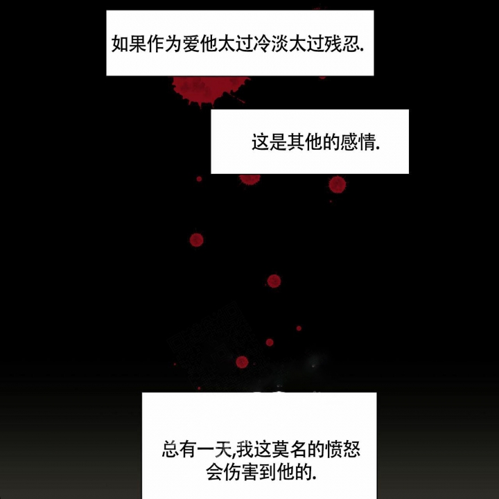 香草味漫画,第74话1图