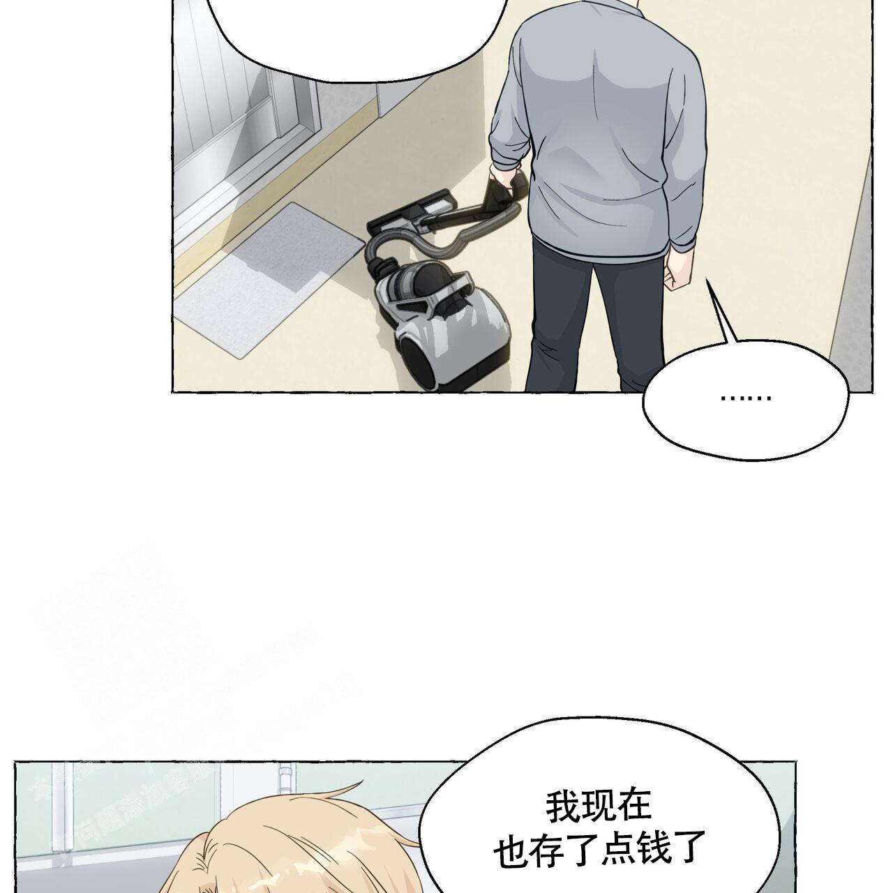 香草味漫画,第117话2图