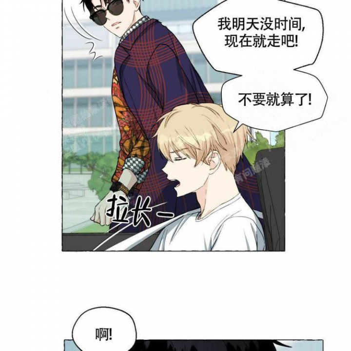 香草味漫画,第64话2图