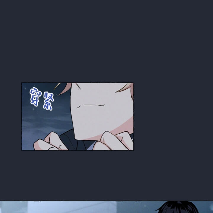 香草味漫画,第2话2图