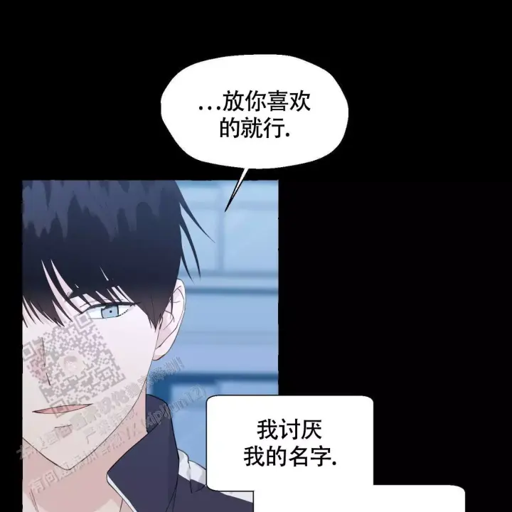 香草味漫画,第144话2图